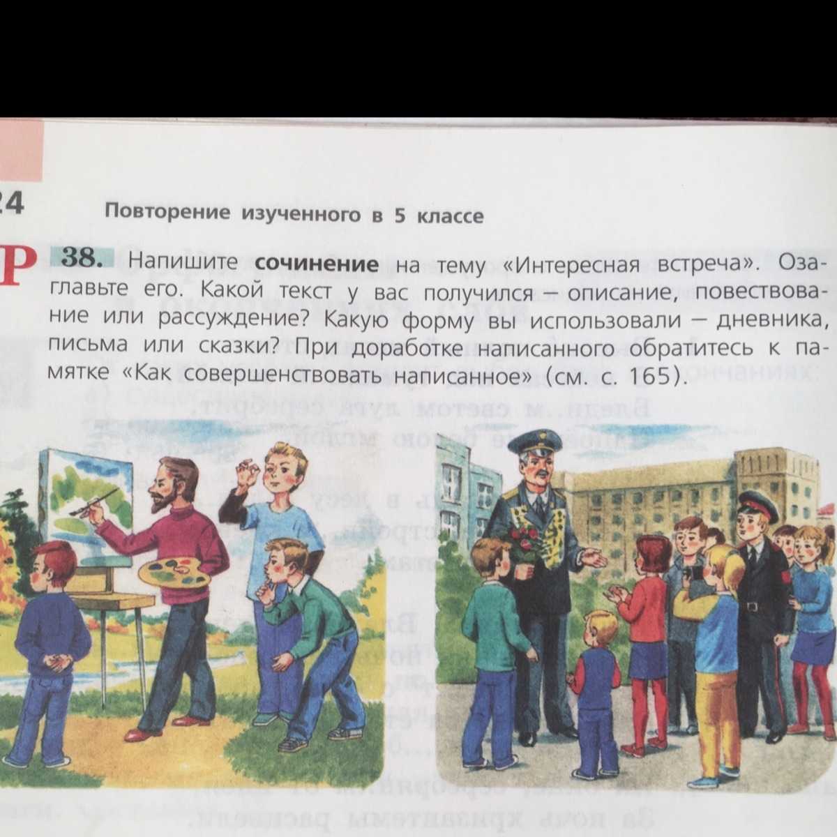 Если ребенок не хочет делать уроки самостоятельно – советы психолога