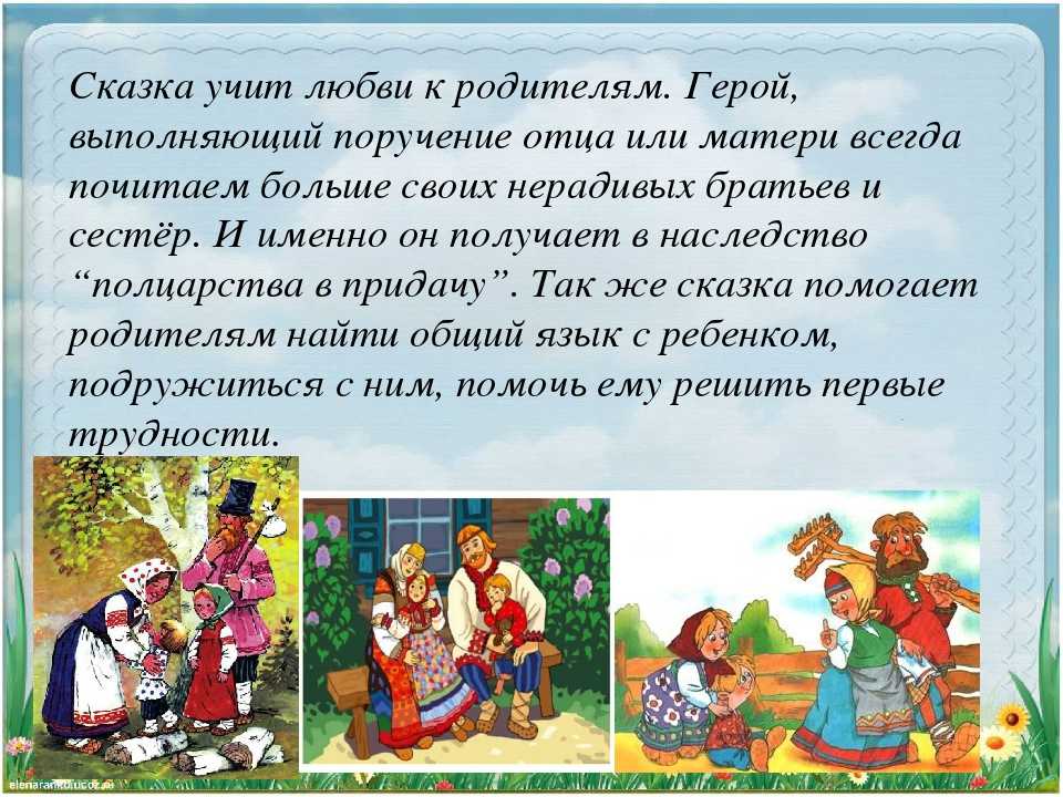 Царь петр и кузнец - карельские сказки: читать с картинками, иллюстрациями - сказка dy9.ru