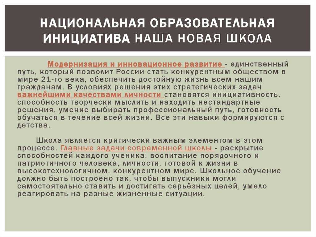 Конспект открытого занятия по пдд «приключения торопыжки». воспитателям детских садов, школьным учителям и педагогам - маам.ру