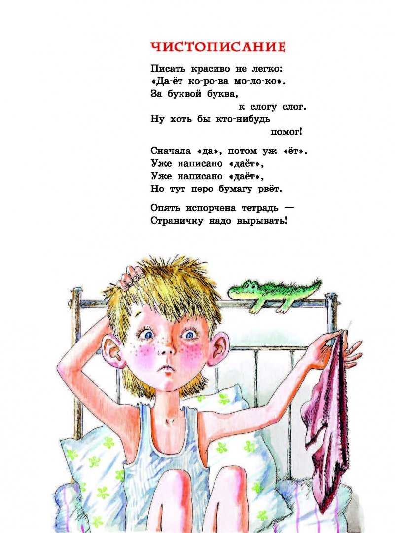 Сергей михалков: 10 фактов и 5 книг, которые заинтересуют родителей и детей - новости в россии - u24.ru