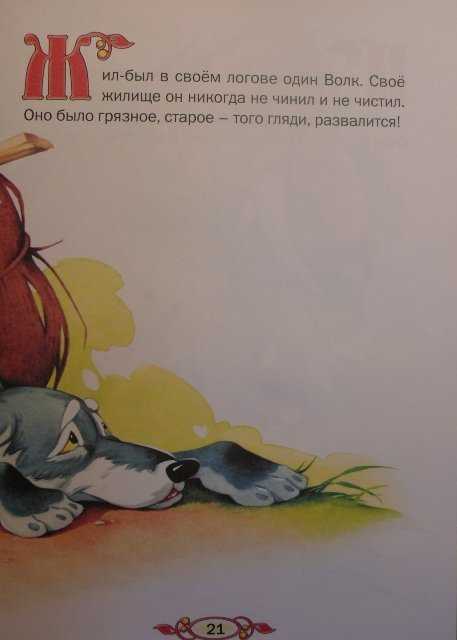 Сказка про зайчика от профессиональной сказочницы :: syl.ru