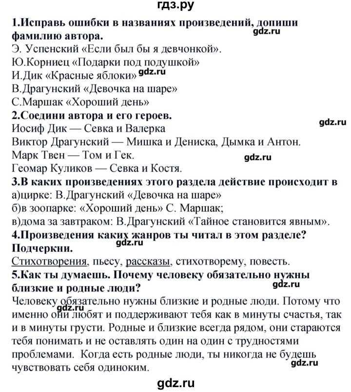 Краткая биография пришвина – самое важное и интересное для детей из жизни михаила михайловича
