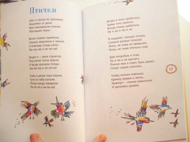 Читайте стихи юрия владимирова — стихи, сказки для детей