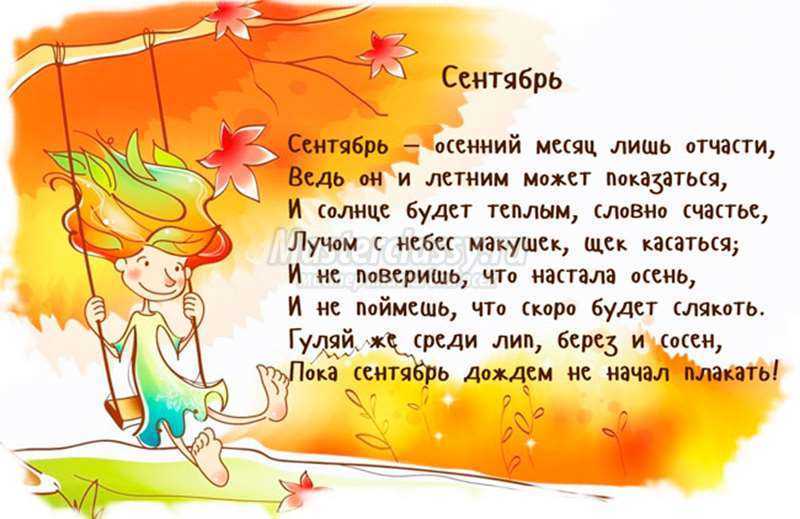 ✅ о мире на земле. стихи о мире для детей - sergey-life.ru