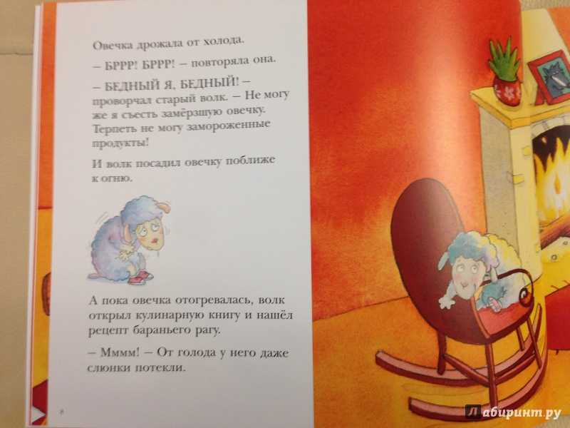 "мена" русская народная сказка. пересказ а.пластова, а.немоляева  1949 год » для детей и родителей