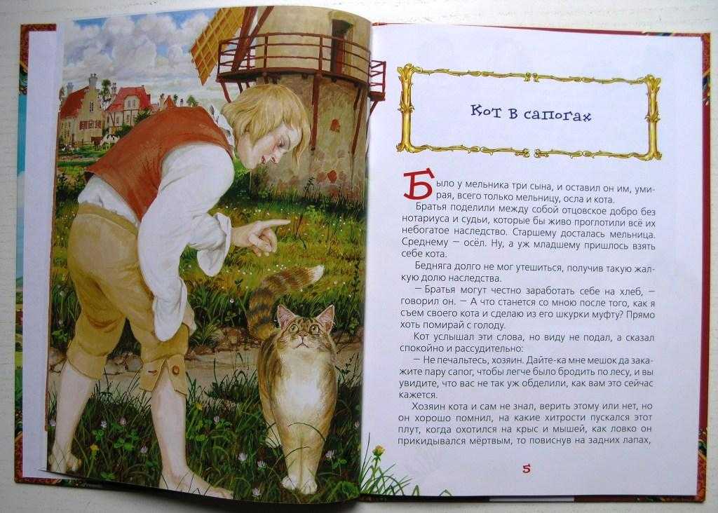 Раскраски кот в сапогах | бесплатно распечатать, скачать картинки для детей