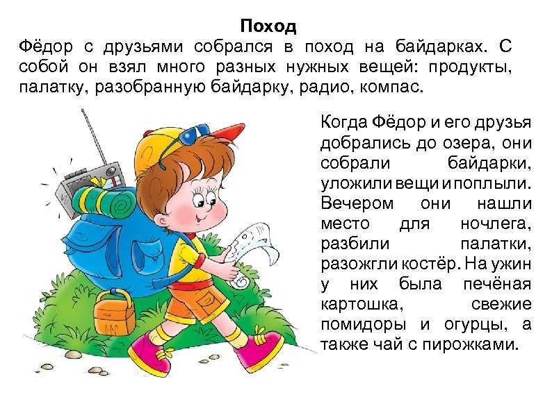 Зоопарк - сказки бианки: читать с картинками, иллюстрациями - сказка dy9.ru - страница 4 из 5