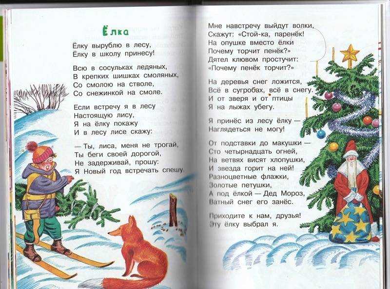 Стихи корнея чуковского