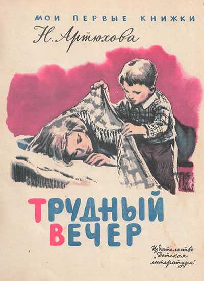 Родители недолюбливали младшего сына, а старшего обожали, а через время пожалели об этом ❗️☘️ ( ͡ʘ ͜ʖ ͡ʘ)