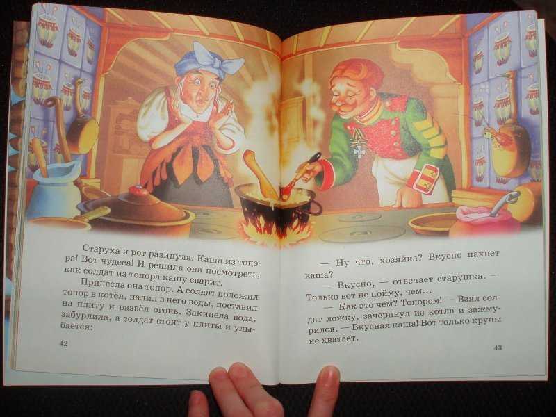 Находчивый солдат: каша из топора — русские былины и легенды