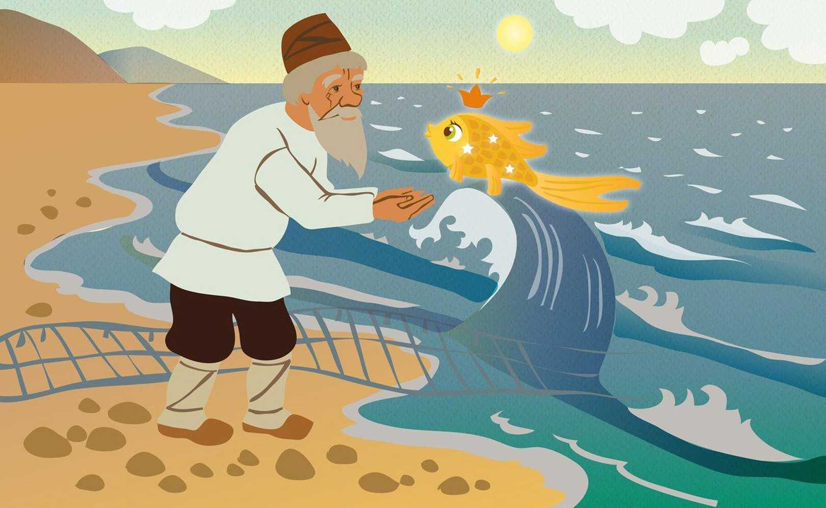 Сказка о рыбаке и рыбке Автор - Пушкин АС Сказка о бедном рыбаке, жадной старухе и золотой рыбке  с иллюстрациями БДехтерева