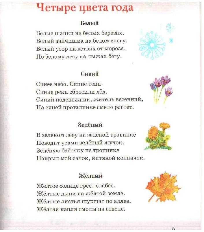 Осень в лесу соколов-микитов рассказ с иллюстрациями