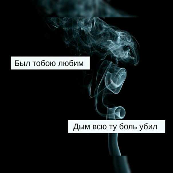 Дым - Житков БС Рассказ про то, что дым бывает опасней огня, так как от огня все убегают, а в дыму ничего не видно и нельзя дышать без маски