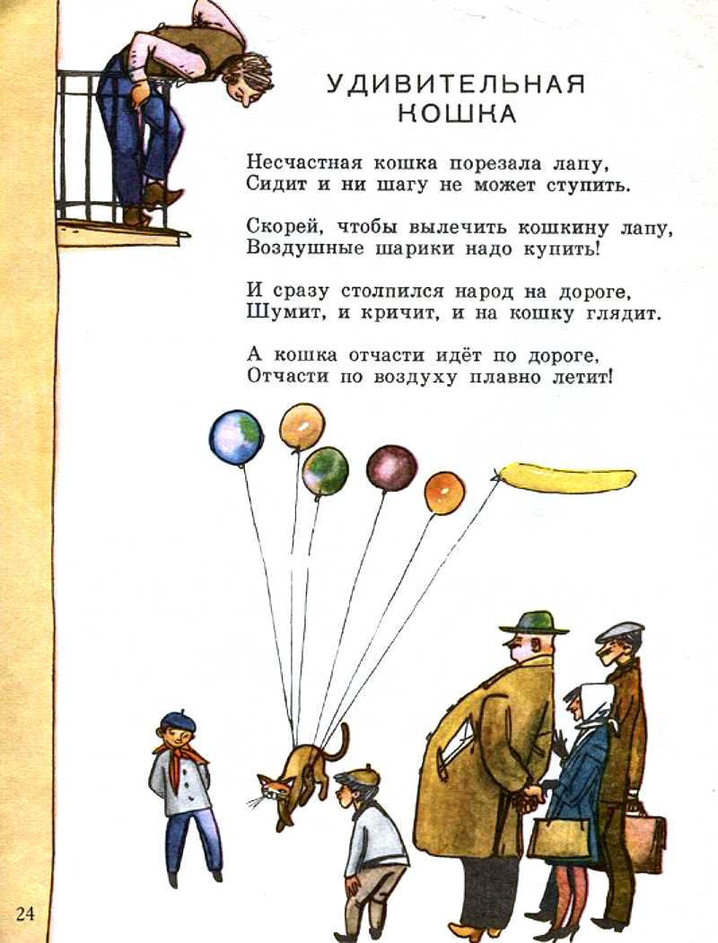 Даниил хармс. поэт, который нарушил все правила | просодия