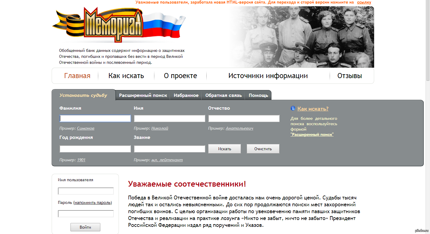 Краткое содержание платонов сухой хлеб за 2 минуты пересказ сюжета
