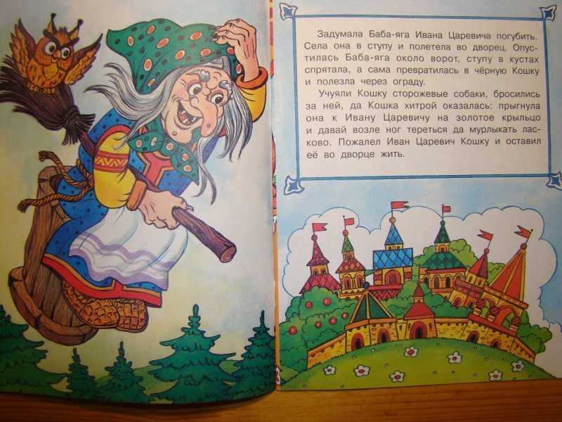 Читать сказку баба яга и ее внучки ягобабочки - кузьмин л. - отечественные писатели, онлайн бесплатно с иллюстрациями.