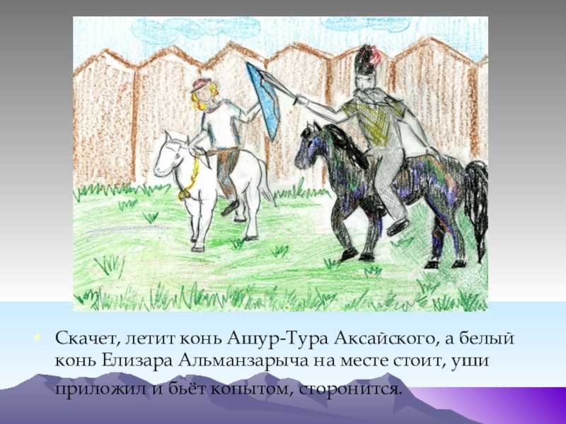 Книга сказка - николай петрович  вагнер читать онлайн на readly.ru