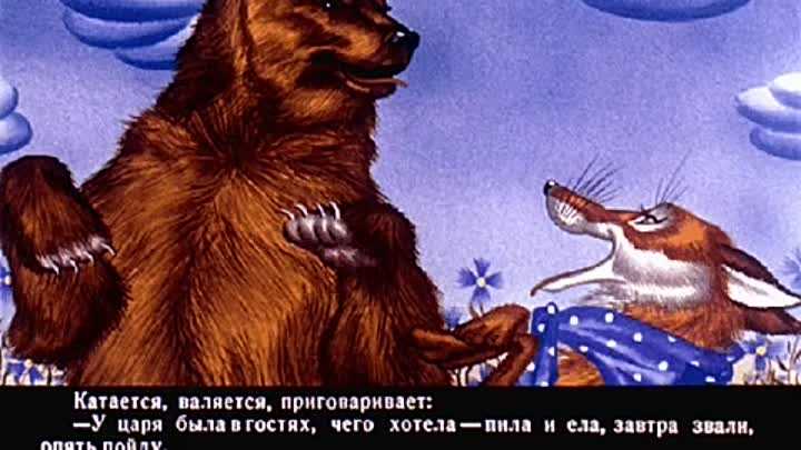 Славный князь кузьма скоробогатый. сказки русского народа. народные сказки.