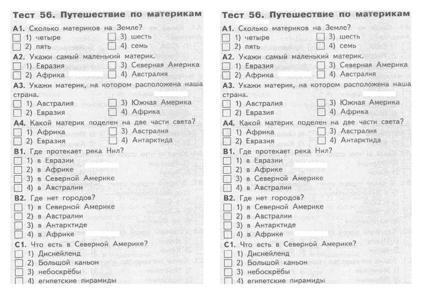 Олимпиада по литературе для 1, 2, 3 и 4 классов октябрь 2021