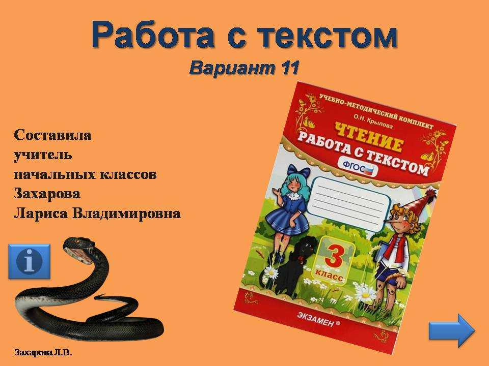 Короткие сказки на ночь детям