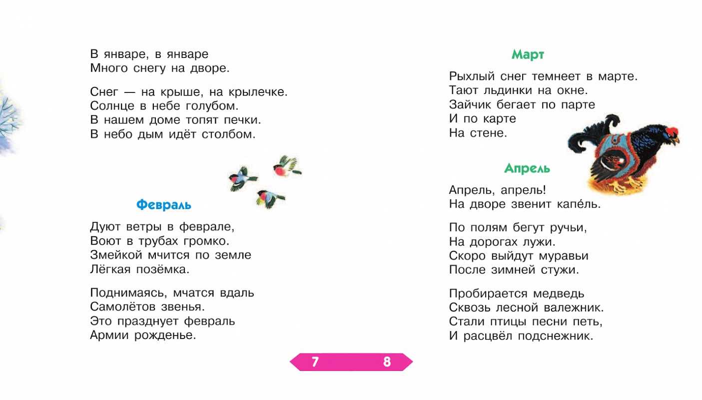 Самуил маршак стихи для детей - читать все на стихи поэта.ру