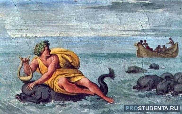 Арион - мифы Древней Греции Миф про музыканта Ариона - сына Посейдона и нимфы Онеи, которого в море спасли дельфины