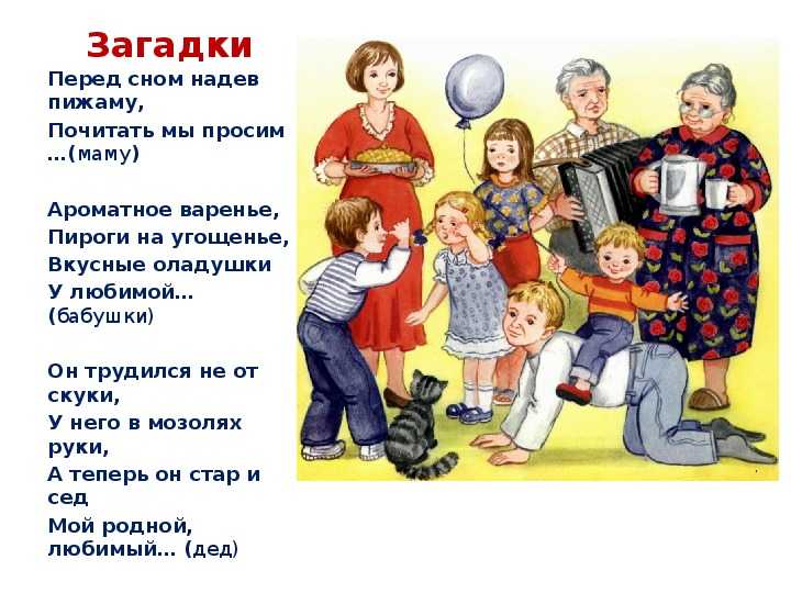 Конспект урока для 1 класса «м.с. пляцковский «урок дружбы» | doc4web.ru