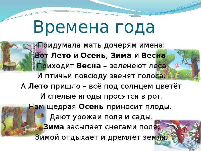 Соколов-микитов «листопадничек» читать полностью