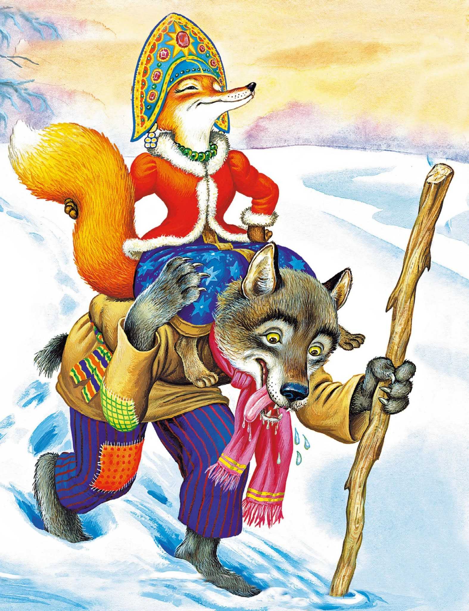 Лиса и волк - русская народная сказка