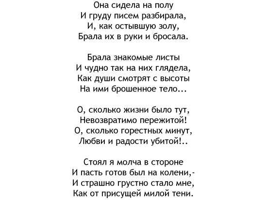 Тютчев федор иванович - стихи ii | antrio.ru