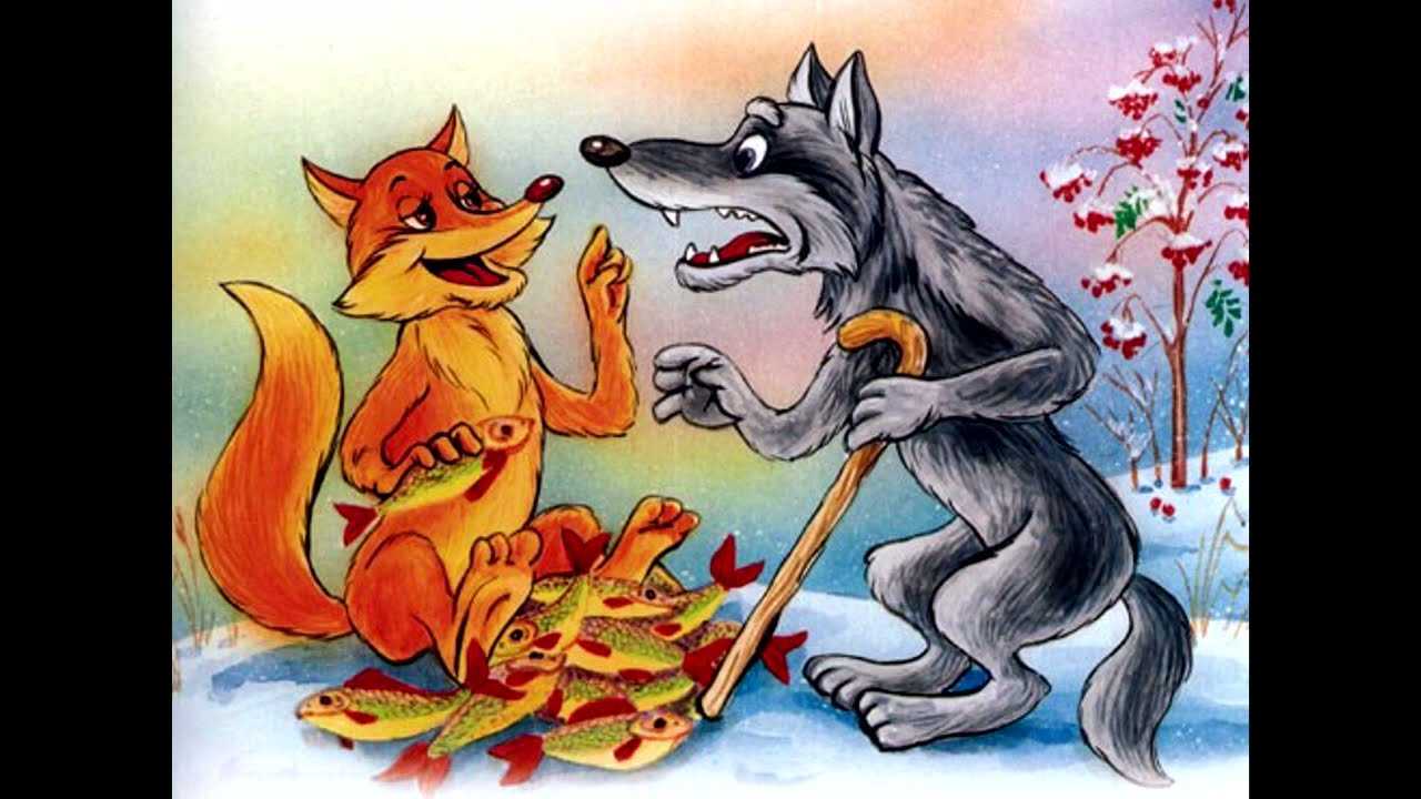 Лисичка-сестричка и волк — краткое содержание сказки