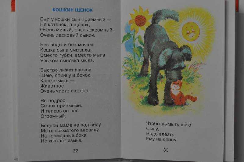 Стихи валентина берестова: полная коллекция - читать на стихи поэта.ру