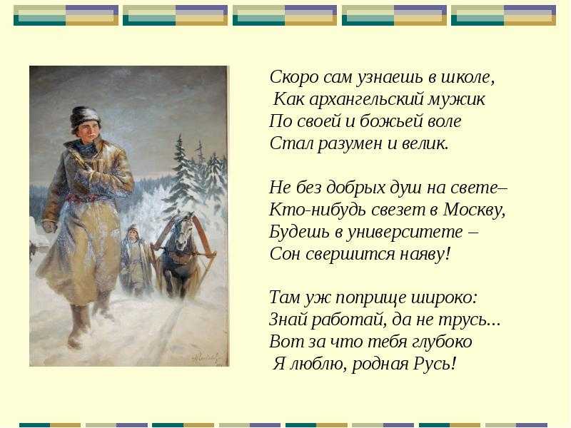 Стихотворение про зиму русских поэтов для детей и взрослых | красивые стихи о зиме