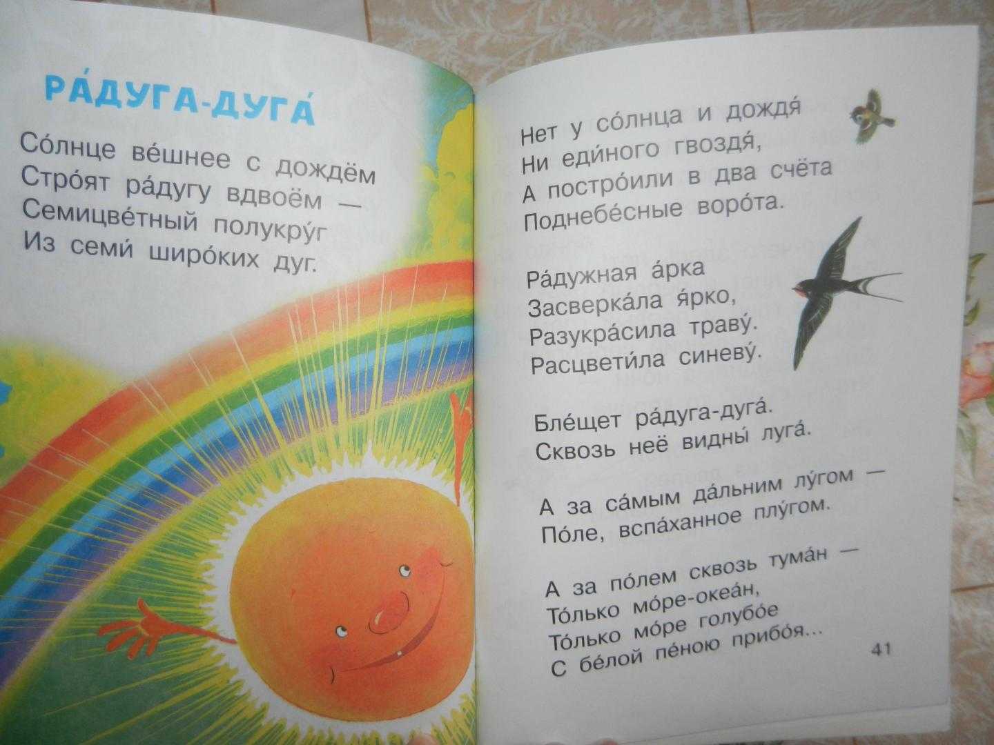 Словарь маршак с. я.