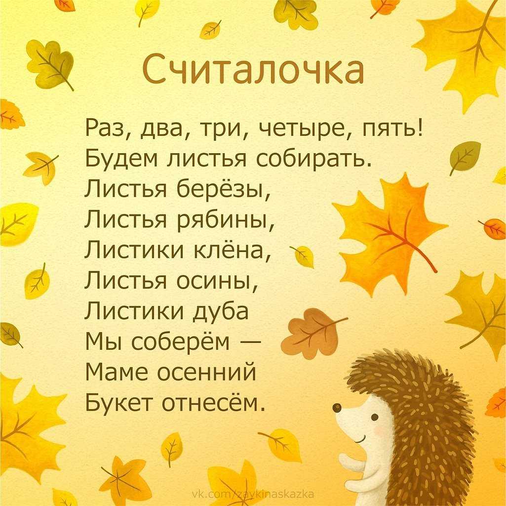 Стихи про дождик для детей | axmama.ru