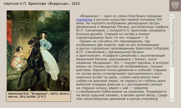 А. с. пушкин. медный всадник. текст произведения