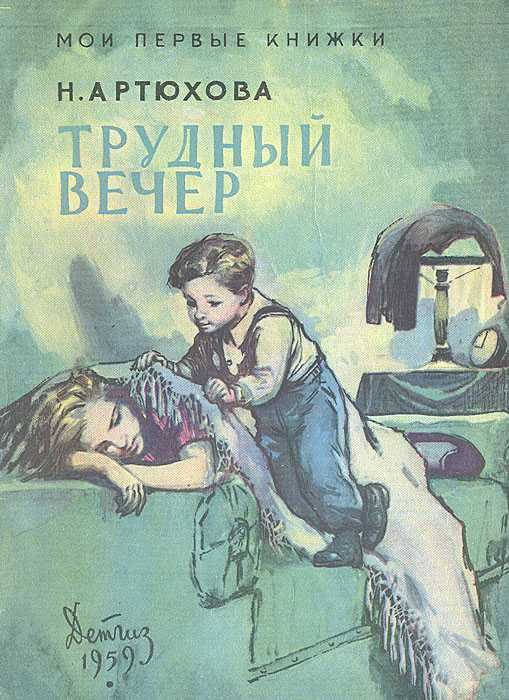 У всех на слуху: 30 известных каждому фраз, о происхождении которых знают лишь единицы