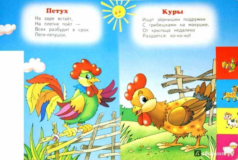 Стихи про диких животных для детей 2-3 лет