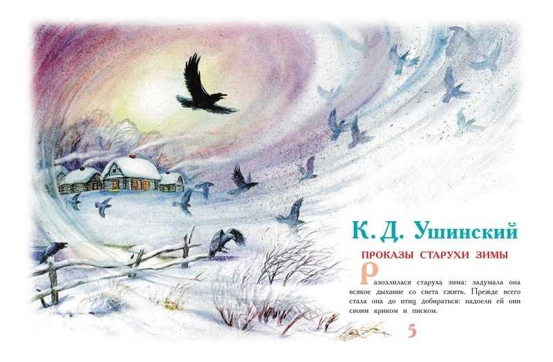 Стихи про санки, лыжи и коньки для детей - стихи про катание на санях стихи для детей