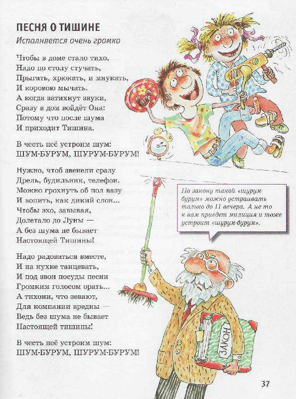 Андрей усачев - стихи для детей, школьников: читать детские лучшие стихотворения онлайн - рустих