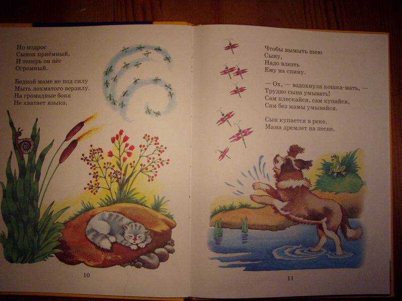 Стихи русских поэтов о природе для 3 класса читать