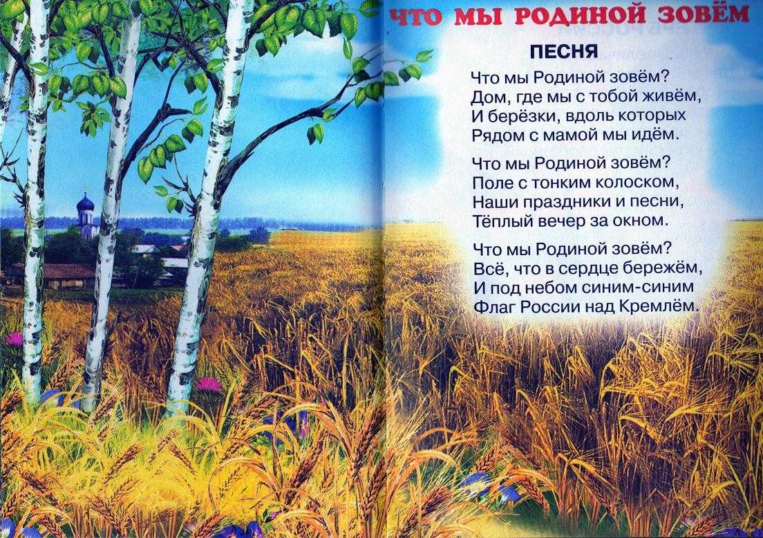 Стихи для детей ирины токмаковой читать онлайн