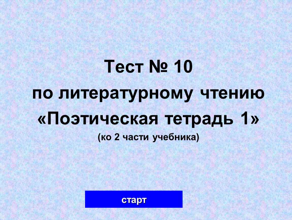 Саша чёрный