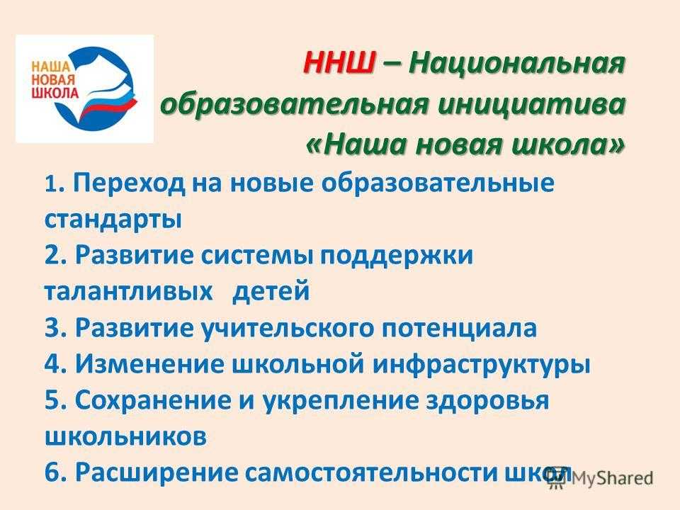 Викторина для детей по пдд.