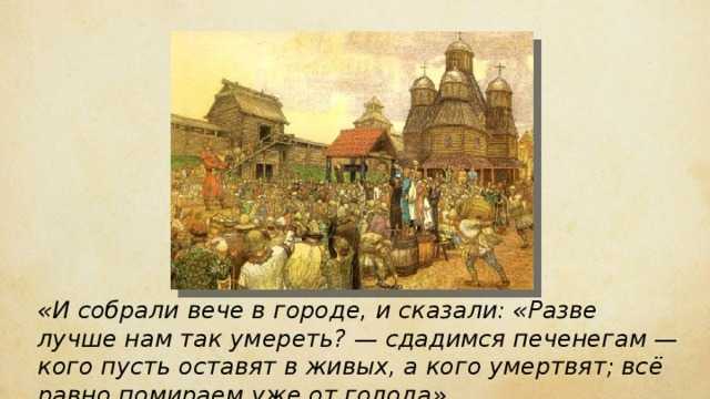 Сказание о белгородских колодцах (разработка урока)