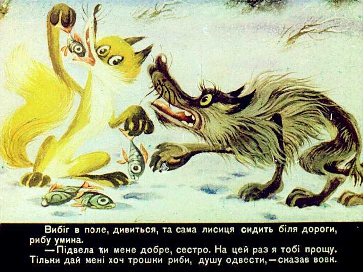 Крымский охотник - охотничий блог - волк (часть 2). волчья стая и ее порядки