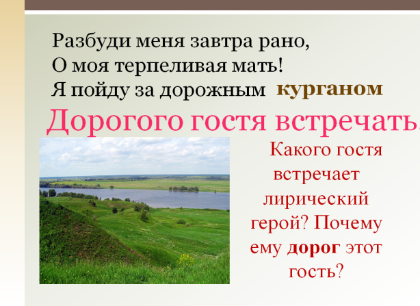 «разбуди меня завтра рано…» сергей есенин: читать текст, анализ стихотворения