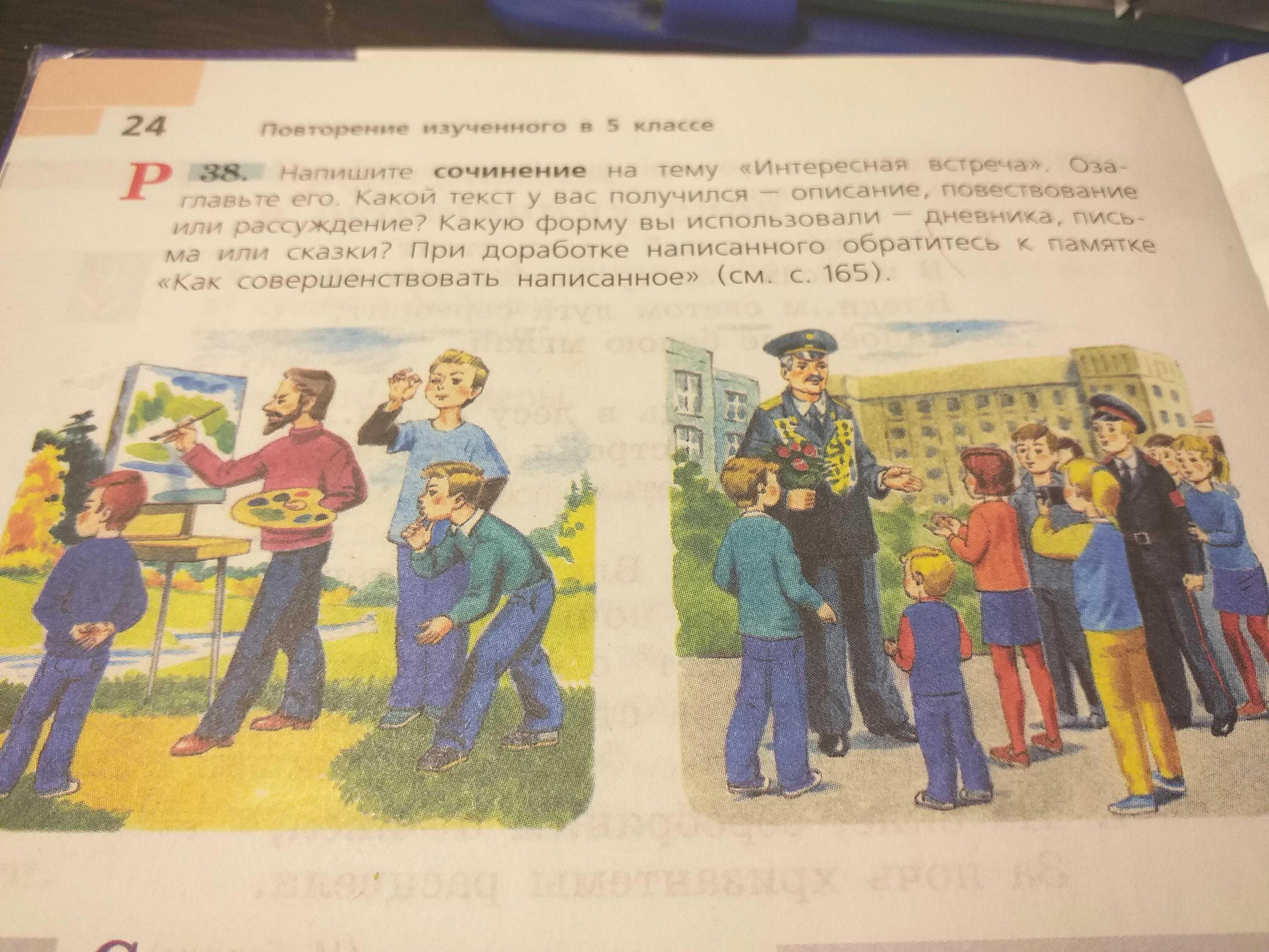 8 проблем ребёнка в школе: рассказывает семейный психолог екатерина бурмистрова