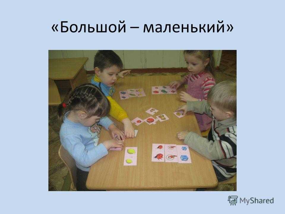 Игры на развитие речи у детей: развиваем речь ребенка в игровой форме