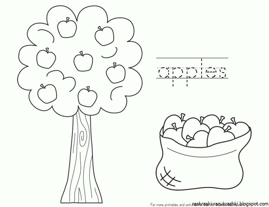 Сказка мешок яблок | aababy - чем занять ребенка